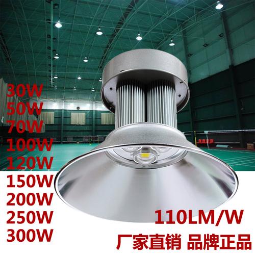 led灯250w5600k工矿灯国星光电多少钱一盏