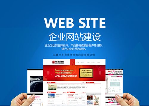 厦门做网站的公司有哪些？
