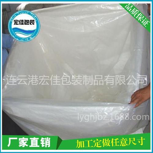 高密度聚乙烯生产的包装袋有什么特点