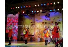 深圳龙岗礼仪庆典策划、晚会活动策划公司哪家比较好？各位同仁帮忙推荐下了？