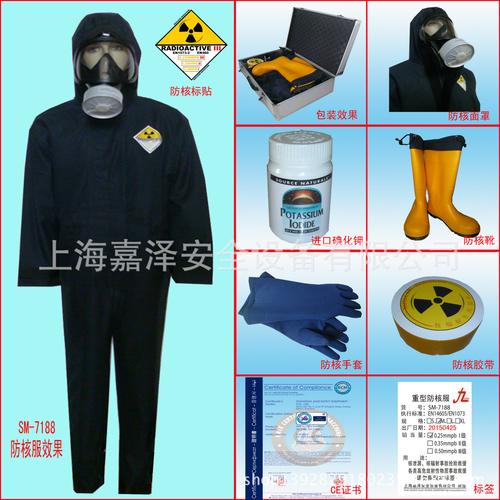 X.Y射线防护常用屏蔽的材料有