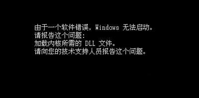 小蒙恬在windows10不能启动怎么办