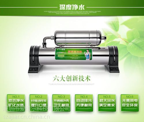 
</p>
<p>
净水器十大名牌
</p>
<p>
