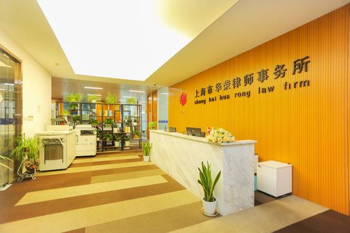 上海宝山律师事务所