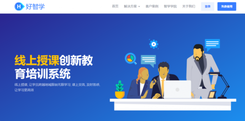 企业培训在线平台哪家好？