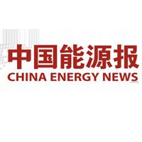 中国能源网的简介