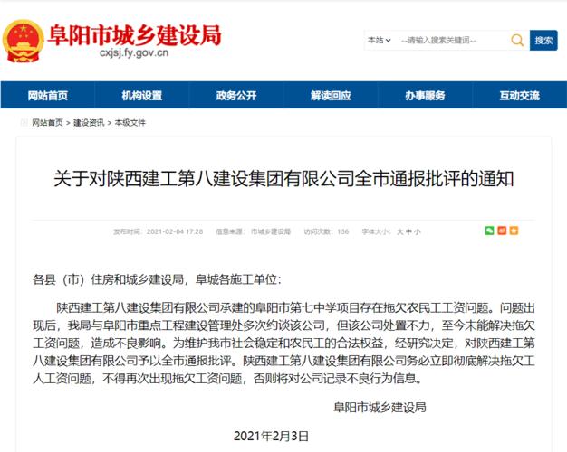江苏汉皇安装集团有限公司的刘元礼拖欠农民工工资怎么办