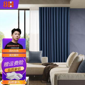 窗帘布艺都有哪些种类