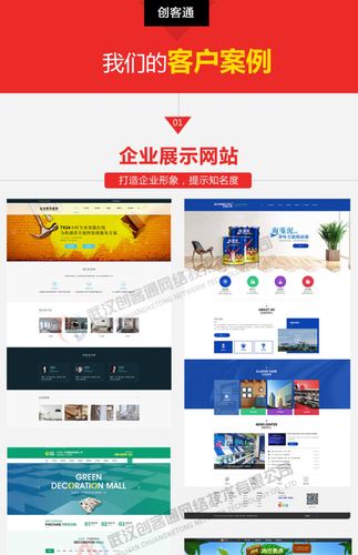 负责廊坊公司企业网站建设的报名，我公司要建网站多少钱？