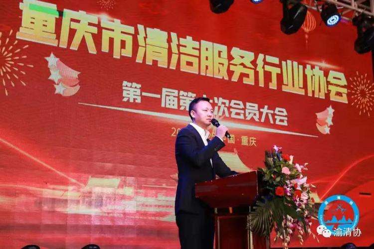 重庆洁鼎清洁服务有限公司怎么样？