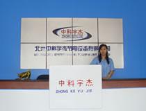 请问大家中科宇杰是一家上市公司吗？