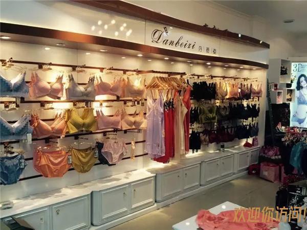 请问内衣加盟店有哪些最火的品牌内衣