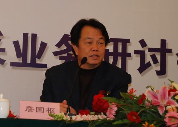 詹国枢是谁？