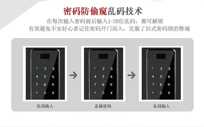 电子刷卡锁的价格及常见故障解决方法的介绍