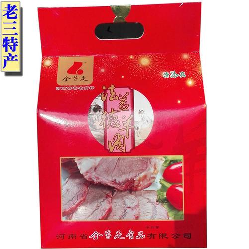 河南平顶山市特产有哪些