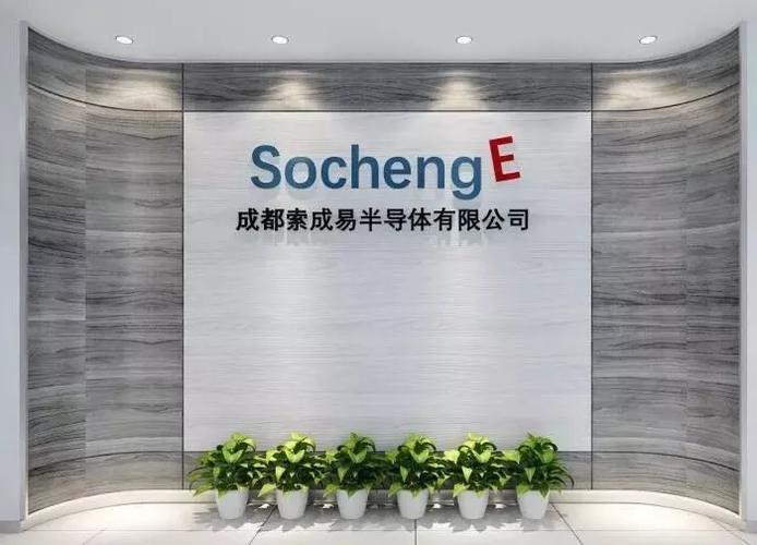 四川易极天成科技集团有限公司怎么样？