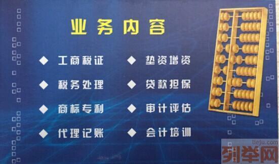 青岛地区代理记账用什么财务软件好呢？