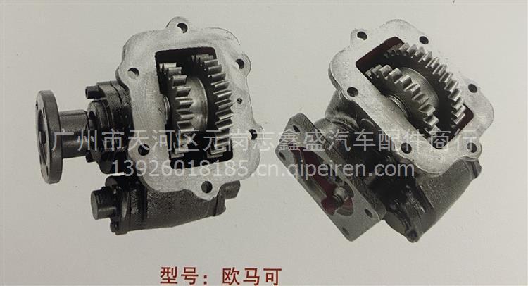 变速箱通用的带夹心取力器