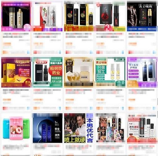 想代理一个国外进口成人用品，哪个品牌好？求解