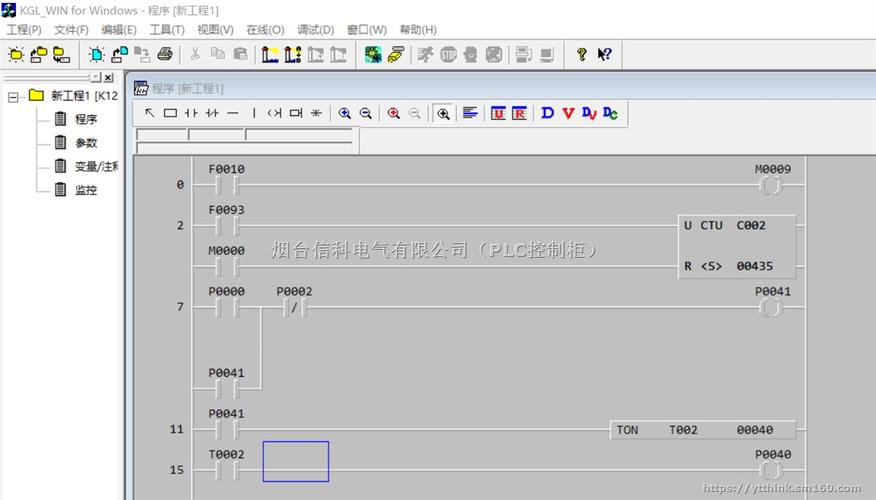 富士plc编程软件收费吗
