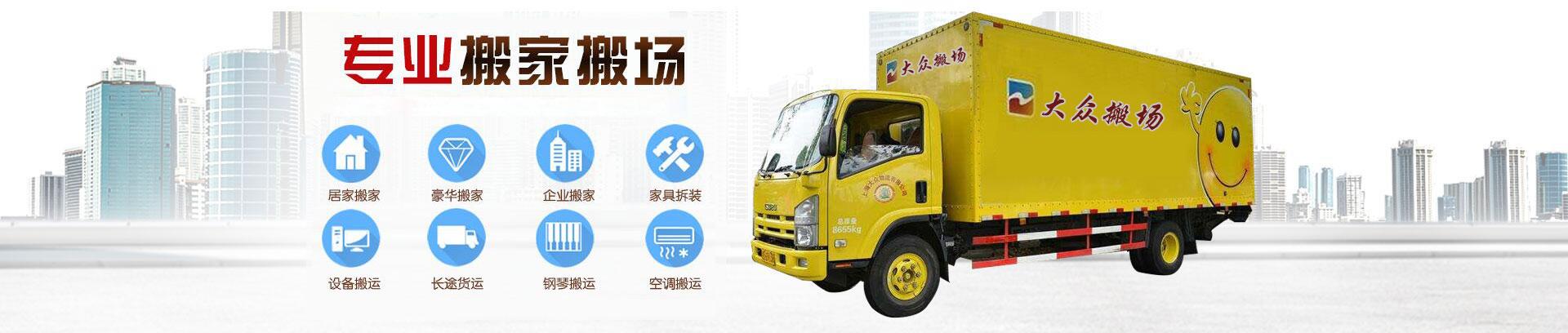 云南大众搬运有限公司怎么样？