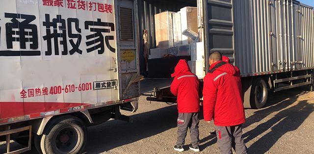 中关村搬家公司有哪些正规的