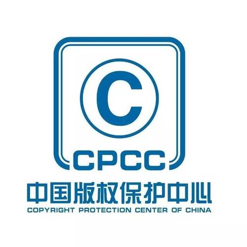 中国版权保护中心的机构简介