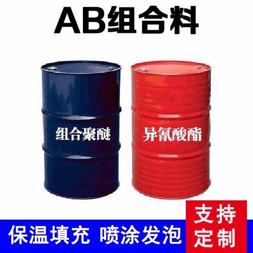 聚氨酯发泡料黑料 白料如何区分