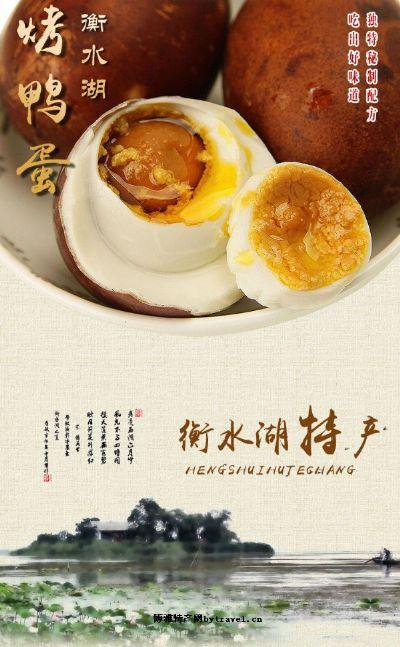 衡水特产都有哪些