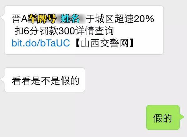 山西公安交警网会员如何注册？