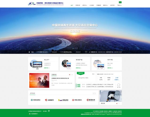 中国版权保护中心网站的网址是什么