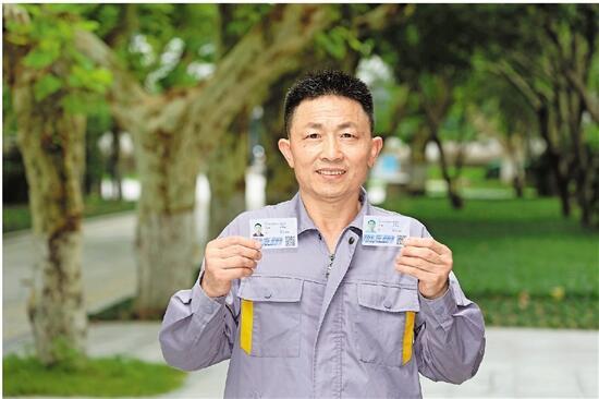 电工证是什么样的有图片的
