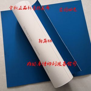 印刷橡皮布的介绍