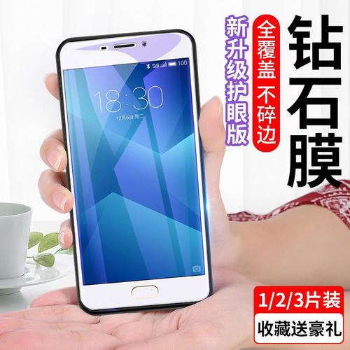 手机钢化玻璃膜什么牌子好？