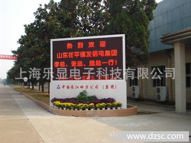 合肥LED显示屏，安徽LED电子显示屏价格