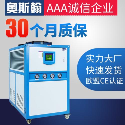电镀冷水机如何选用？