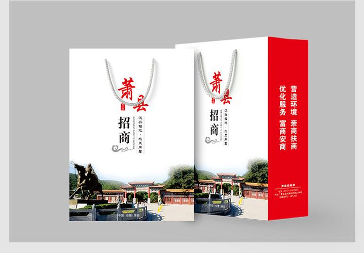 合肥手提袋印刷