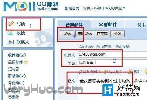 请问常用邮箱地址指的是什么，怎么填写常用邮箱地址呢？