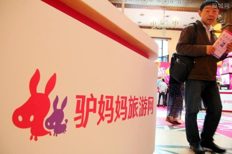 驴妈妈网干什么的
