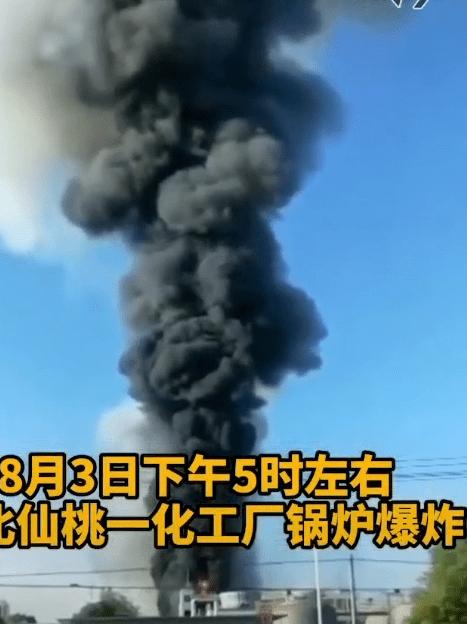 湖北化工厂爆炸该厂都存在哪些方面的安全隐患？