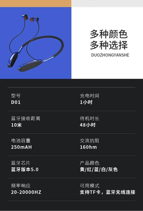 杰理方案耳机看短视频暂停音量没声音