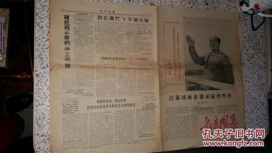 首都图书馆有以前的报纸么？我要查2009年一年的广播电视报。。如果有的话，在几层的哪里？