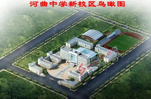 
</p>
<p>
河曲县第一中学校和河曲县中学校是一个学校吗
</p>
<p>
