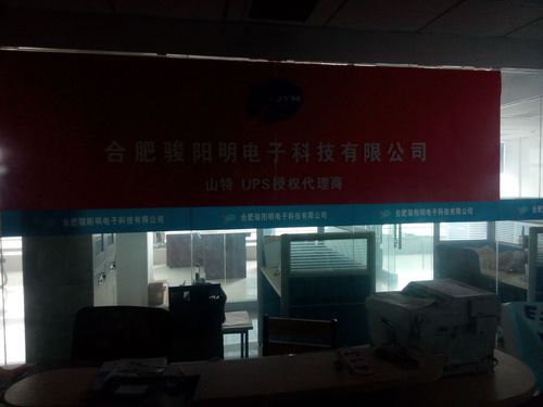 合肥奥冠电子科技有限公司怎么样？