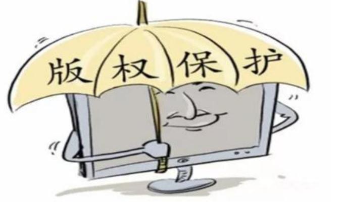 中国版权法中规定最长版权保护是多久？