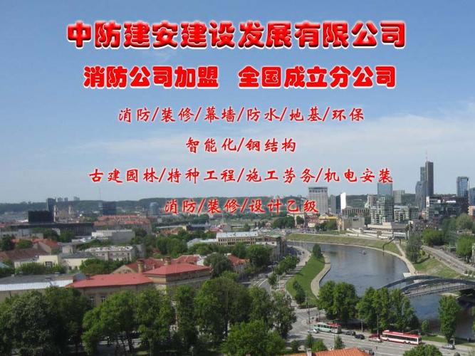 北京消防设计公司哪家比较好？