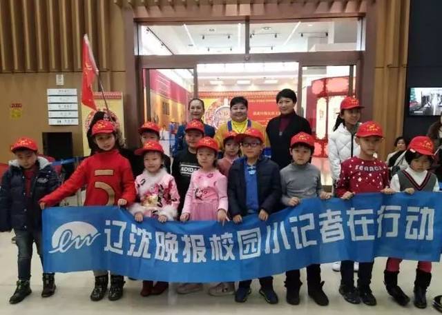 沈阳的辽沈晚报记者，待遇如何？