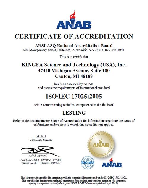 iso  iec17025是什么认证