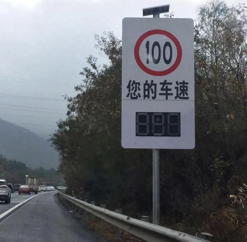 高速公路上的移动测速是什么意思？