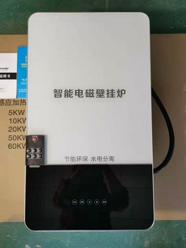 首创三层休眠节电技术燃气壁挂炉是什么牌子？